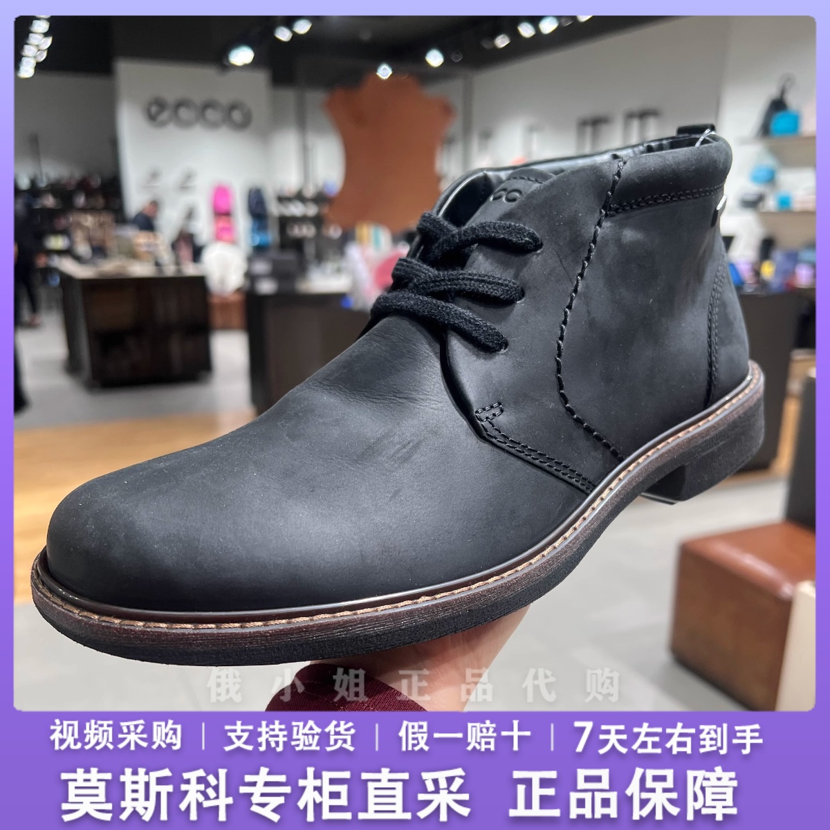 爱步户外防水商务休闲高帮皮鞋
