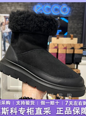 ECCO爱步高帮女鞋秋冬加绒保暖短靴纯羊毛雪地靴平底马丁靴216263