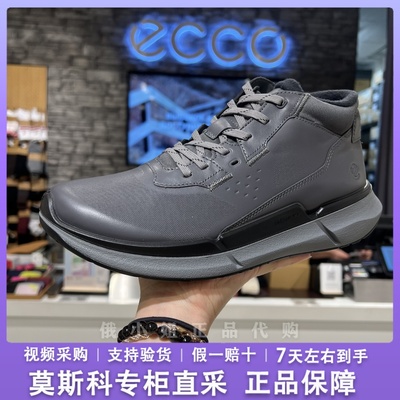 ECCO爱步25款高帮防滑健步运动鞋