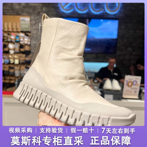 爱步秋季女鞋靴子厚底真皮瘦瘦靴
