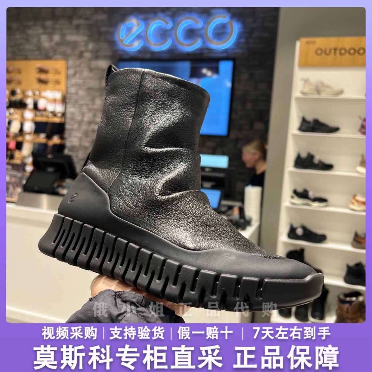 ECCO爱步女鞋靴子 秋季新款厚底真皮瘦瘦靴短靴皮靴 灵动218313