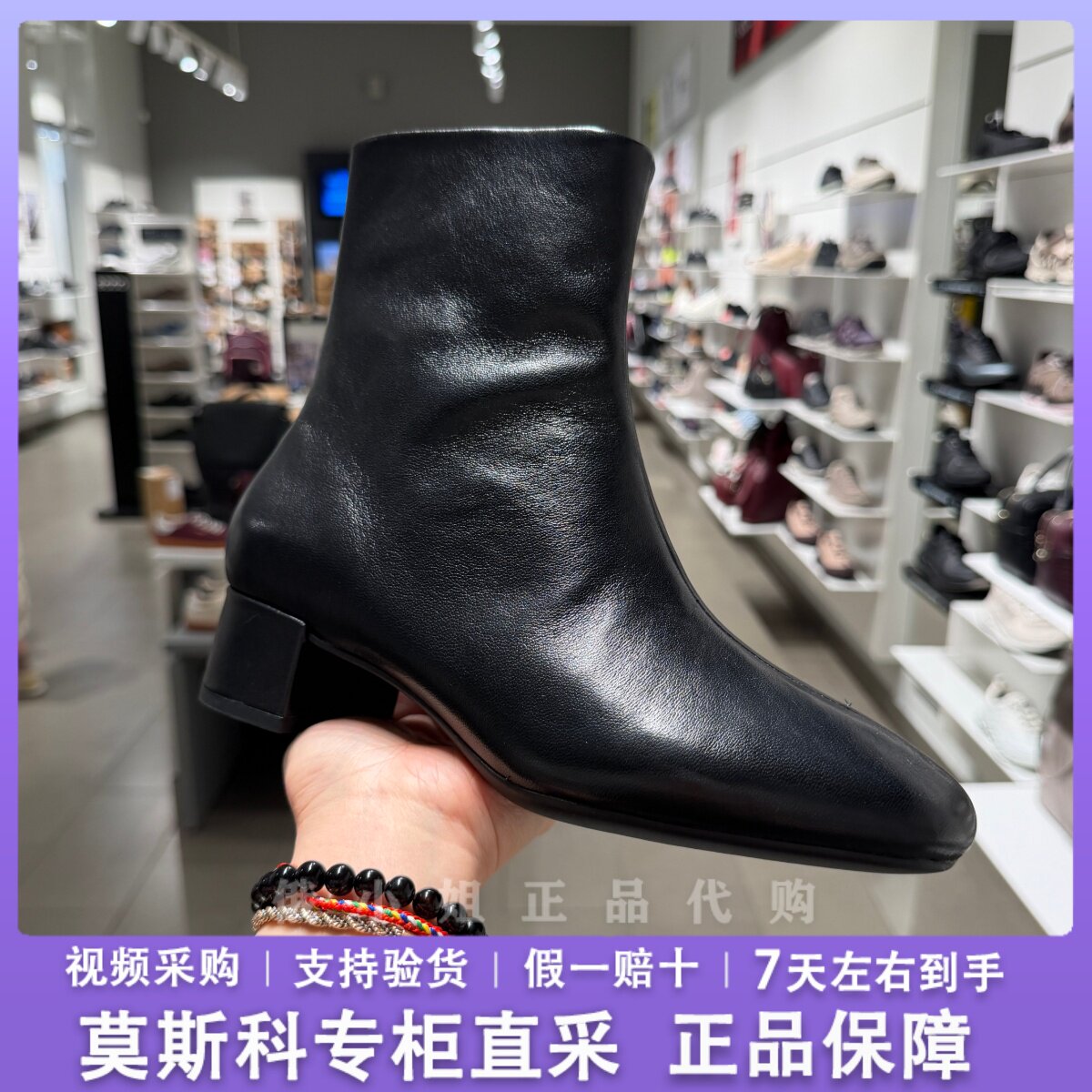 ECCO爱步250633女靴秋冬方头粗跟侧拉链真皮通勤短靴百搭软皮踝靴