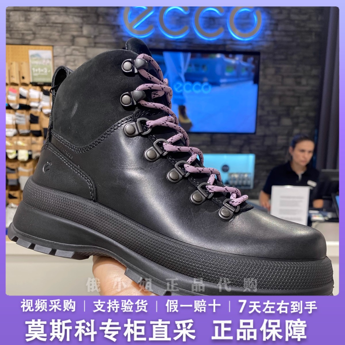 ECCO爱步女鞋高帮鞋 秋冬新款厚底休闲鞋马丁靴 踪迹30 220703