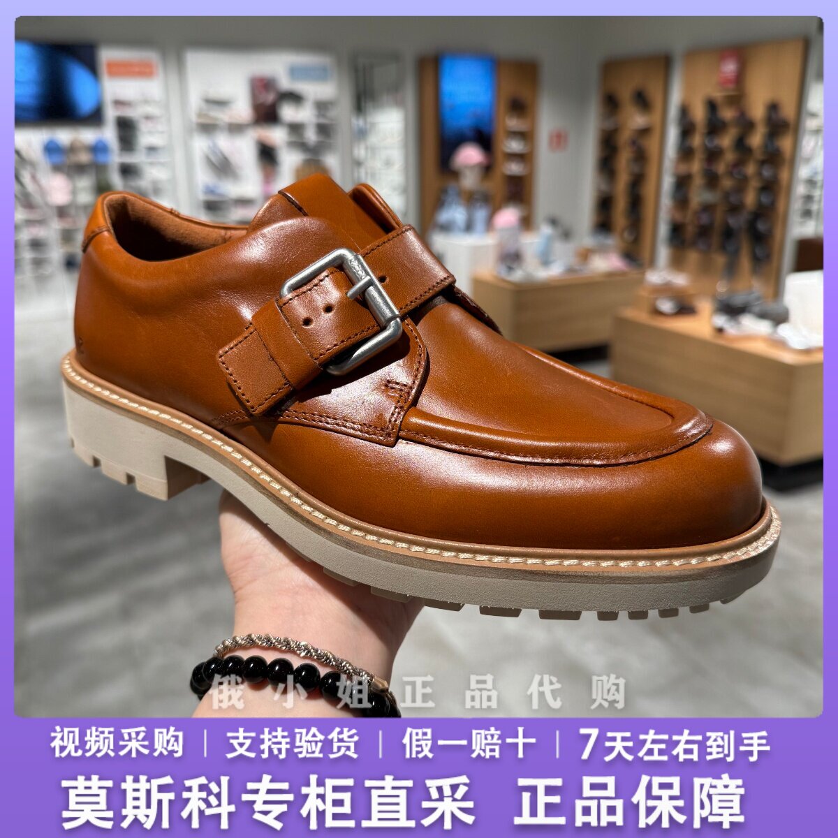 ECCO爱步英伦厚底女牛津鞋