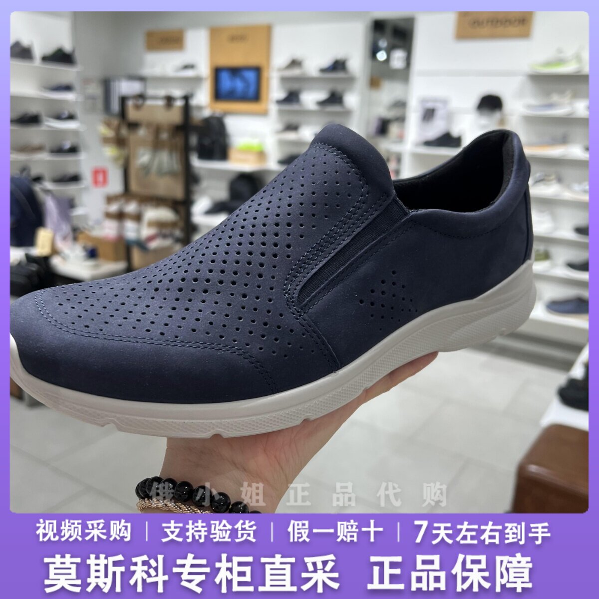 爱步牛皮休闲鞋透气一脚蹬乐福鞋
