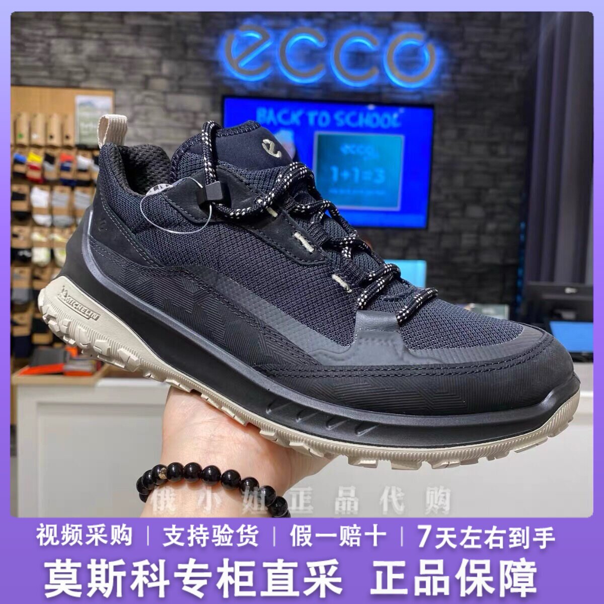 ECCO爱步休闲运动鞋女新款低帮减震轻便登山鞋子 奥途系列824253