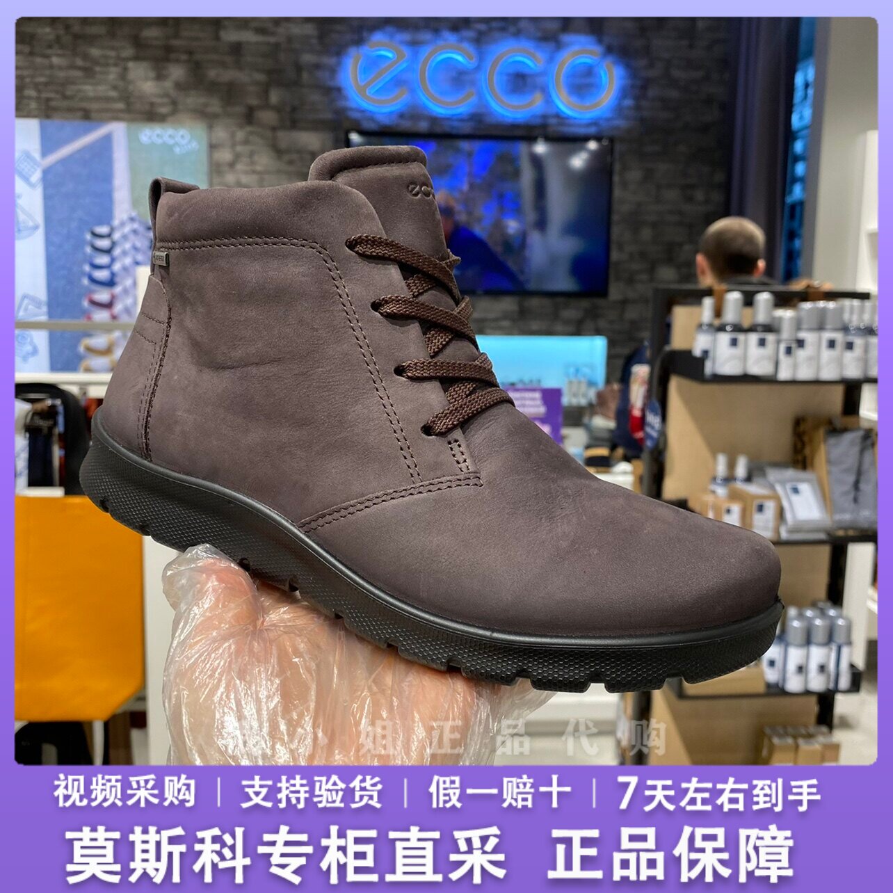 特价捡漏ECCO爱步秋冬女鞋新款舒适百搭中筒防水加绒女短靴215583