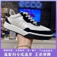ECCO爱步女鞋 272813 百搭复古真皮拼色街头球鞋 运动休闲25新款 板鞋