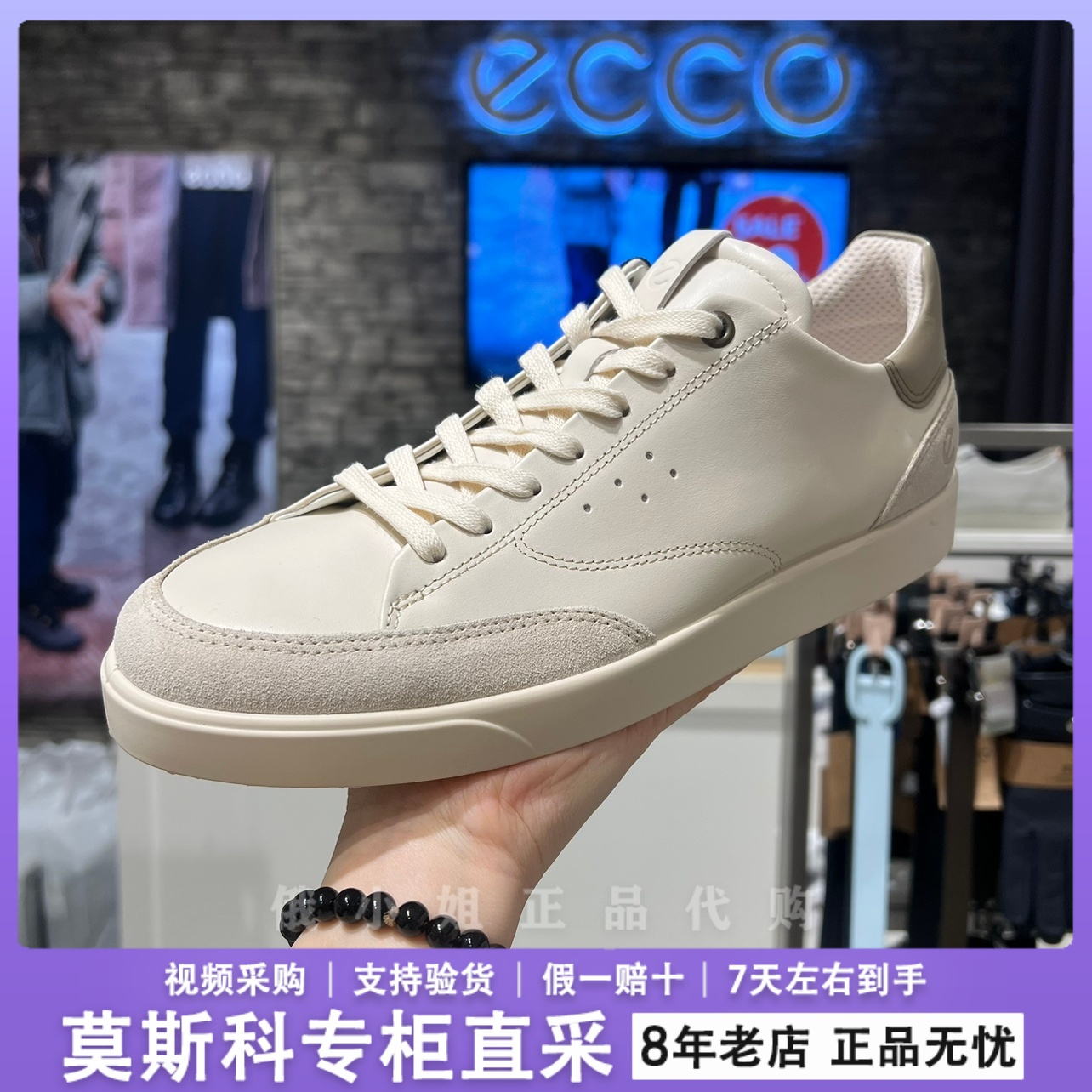 ECCO爱步男鞋新款时尚舒适耐磨低帮休闲运动系带真皮板鞋521394