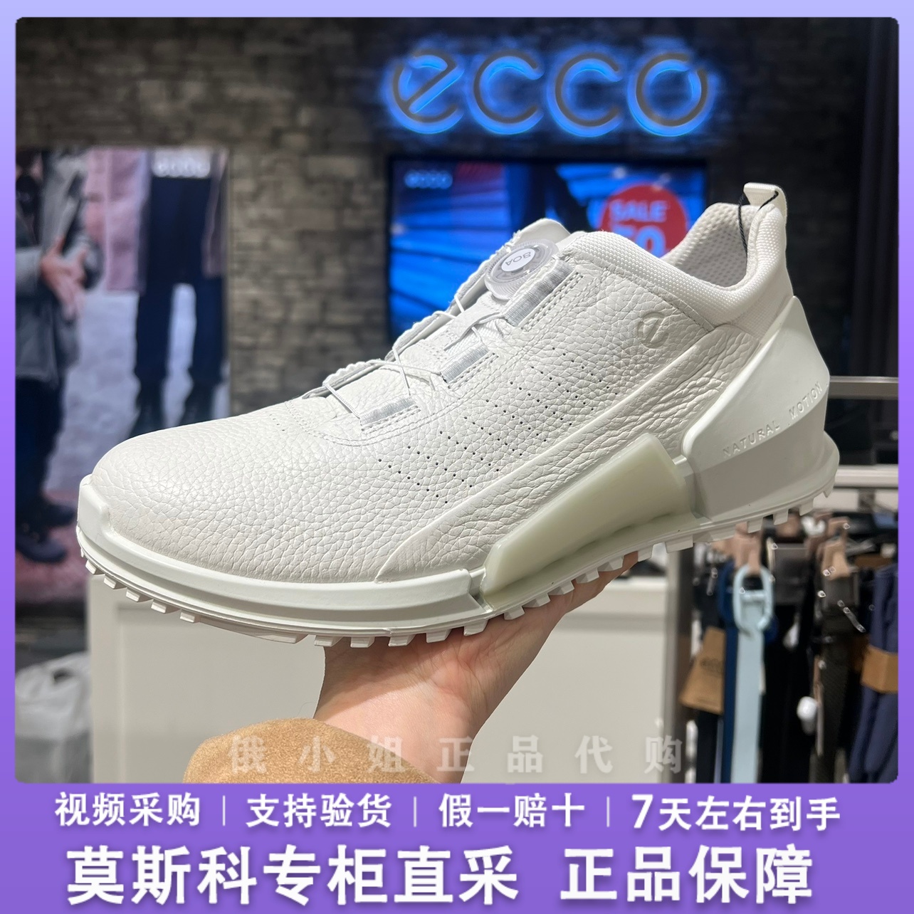 Ecco/爱步缓震透气休闲运动鞋