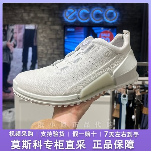 Ecco/爱步缓震透气休闲运动鞋