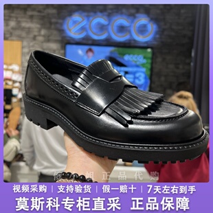 ECCO爱步乐福鞋女 流苏一脚蹬皮鞋英伦厚底单鞋 都市奥斯陆232853