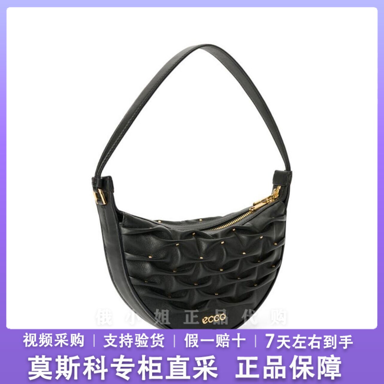 ECCO爱步包包女 2025新款时尚百搭单肩月牙包 中号斜挎包9108220
