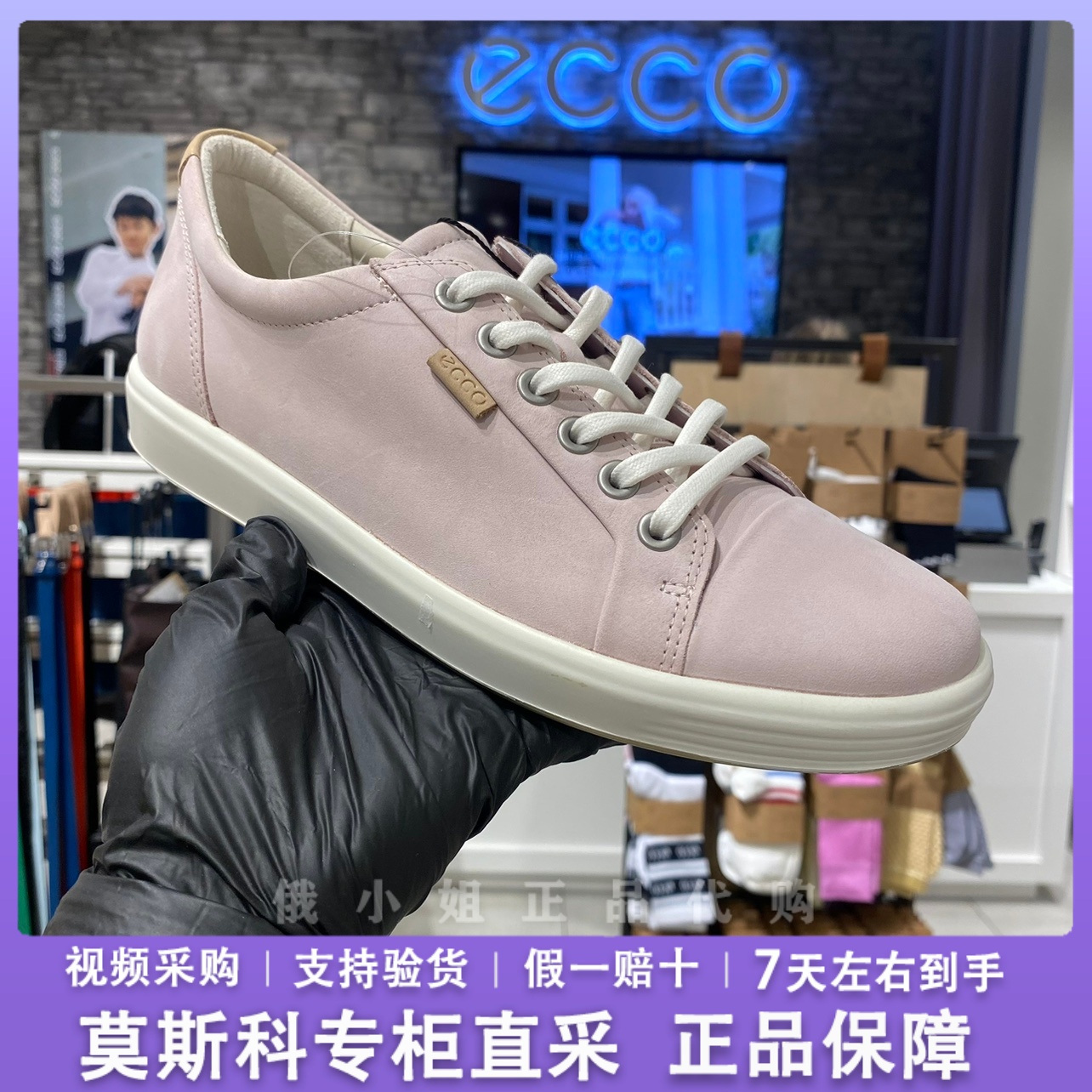 Ecco/爱步圆头纯色休闲鞋板鞋