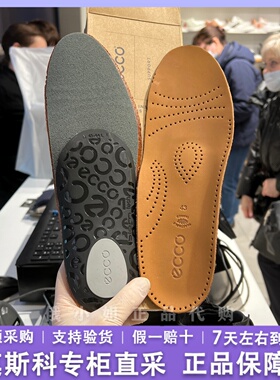 ECCO爱步鞋垫 支撑日常减震缓冲支撑舒适透气男女鞋垫59020 59021