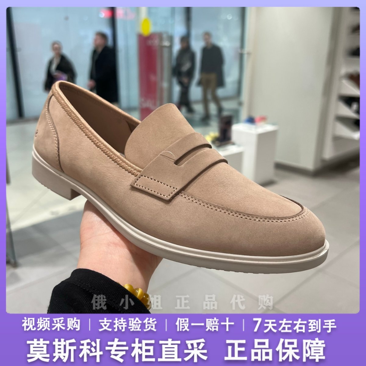 ECCO爱步女鞋通勤平底鞋工作鞋