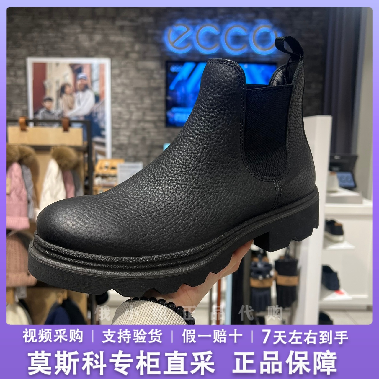 Ecco/爱步复古中筒套筒马丁靴