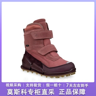 ECCO爱步防水高帮靴冬季加绒雪地靴棉靴青少年鞋健步女711203现货