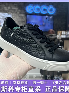 ECCO爱步板鞋女新款小白鞋休闲运动鞋真皮百搭 街头291533