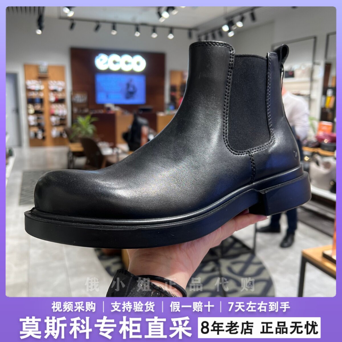 爱步2025新款切尔西马丁靴烟筒靴