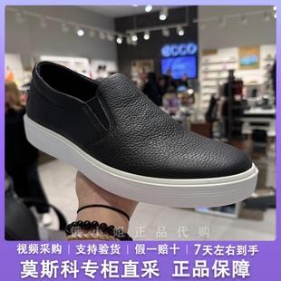 ECCO爱步一脚蹬套脚乐福鞋男25年春季休闲板鞋 柔酷60周年525454