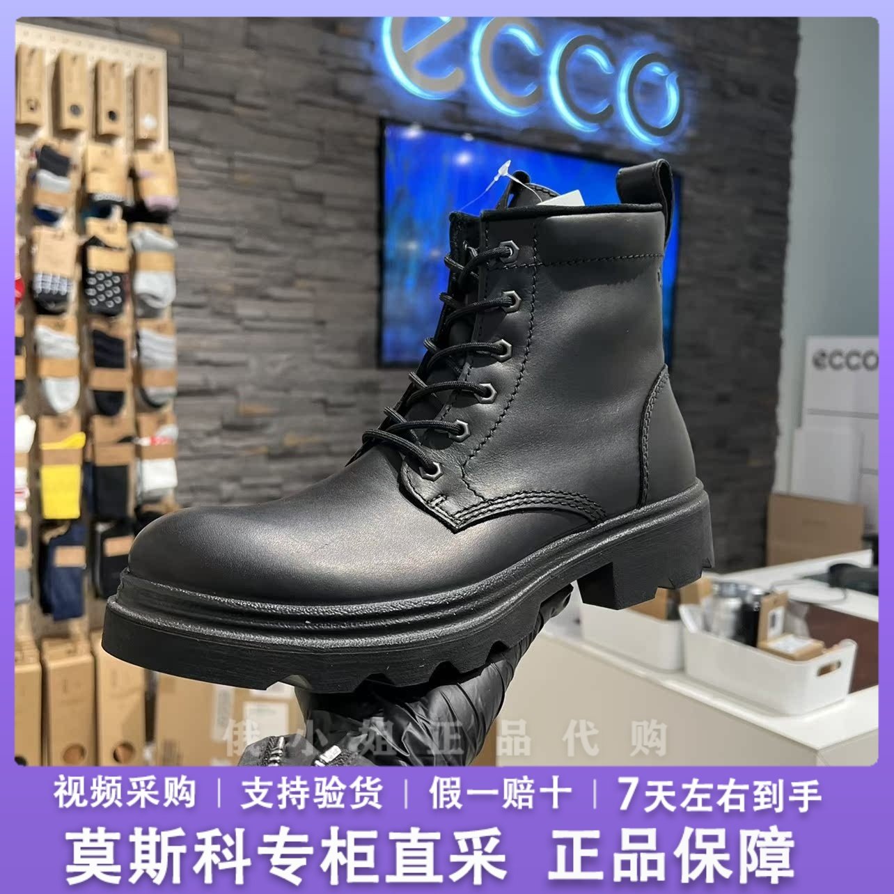 ECCO爱步加绒保暖马丁靴男士冬季防水防滑工装休闲鞋 革新214724