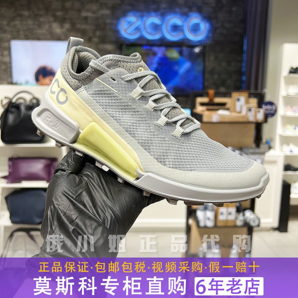 【biom】ecco爱步越野运动鞋女户外登山休闲跑鞋 健步2.1 822803