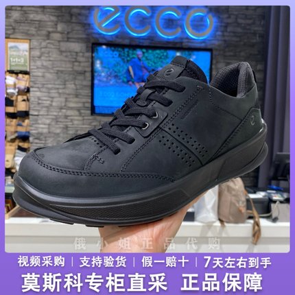 ECCO爱步厚底休闲鞋男 24年秋季新款百搭潮鞋板鞋 步威2.0 522804