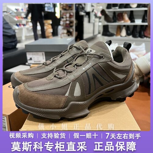 ECCO爱步户外防水登山徒步健步鞋