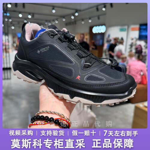 ECCO爱步女鞋26秋季新款运动休闲鞋 户外防水徒步登山鞋854343