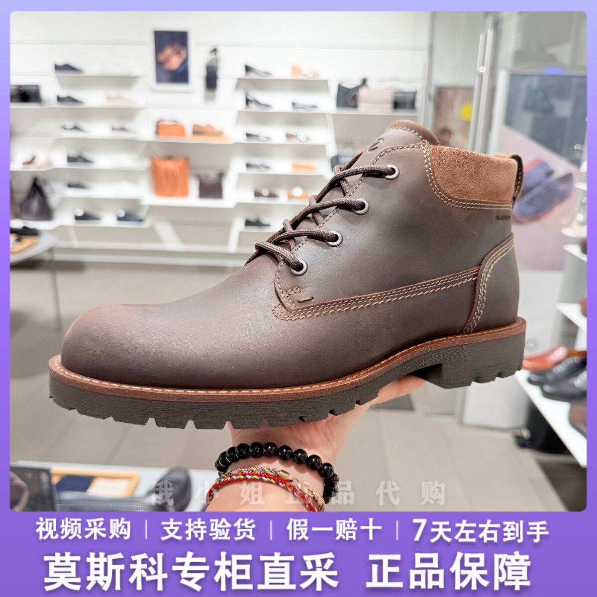 ECCO爱步535314男士马丁靴磨砂牛皮复古高帮工装短靴秋冬休闲男鞋