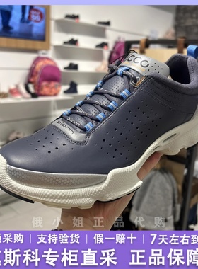 ECCO爱步经典款男女防滑透气休闲运动鞋健步BIOM 091504  091503