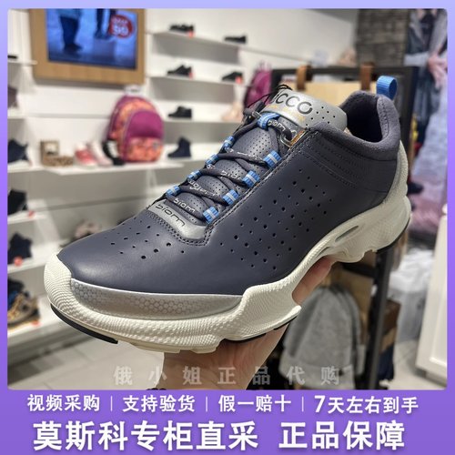 爱步经典款健步男女款运动鞋透气