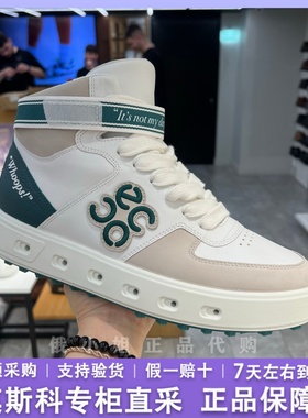 ECCO爱步男女款高帮鞋 防水时尚百搭休闲鞋街头720 111714 110713