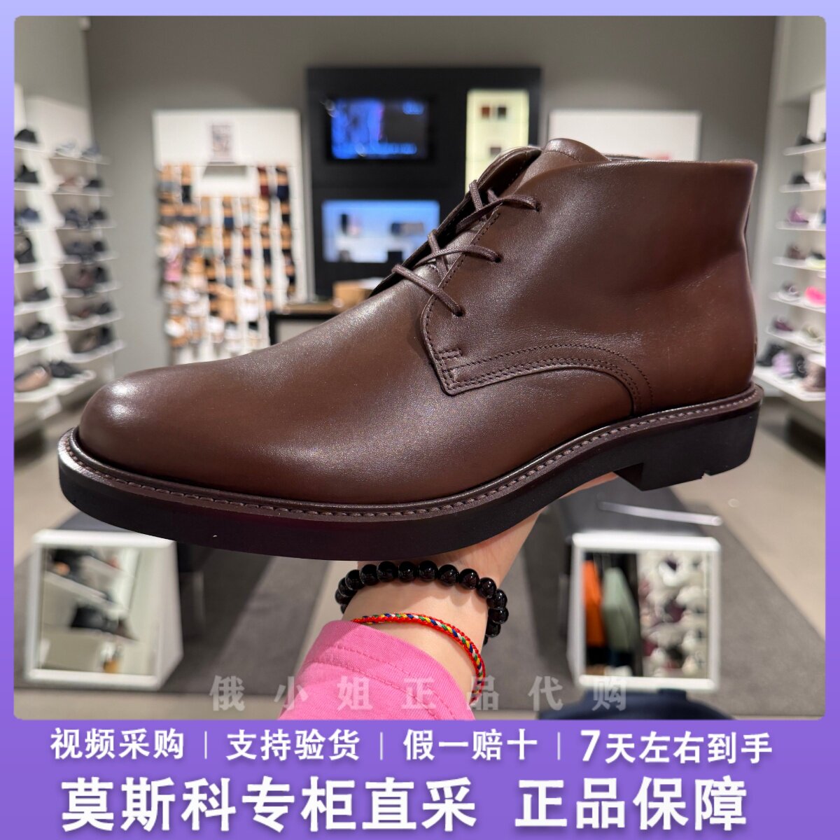 ECCO爱步男款中帮时尚休闲真皮皮靴系带商务通勤正装皮鞋525714