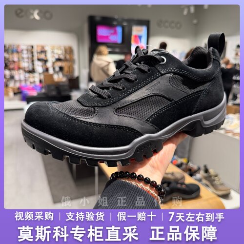 ECCO爱步男鞋811454 户外徒步鞋反毛皮 防滑耐磨休闲登山运动鞋
