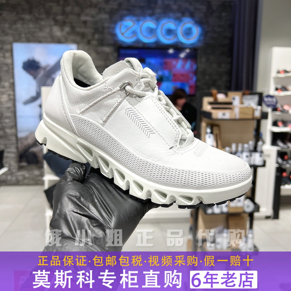 ECCO爱步男鞋潮鞋新款春季黄景瑜同款运动休闲鞋翱翔880124