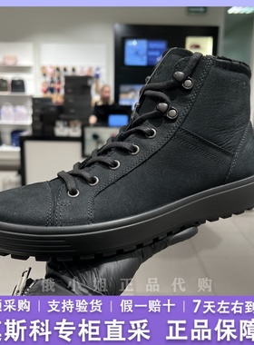 ECCO爱步高帮板鞋男冬季牛皮防水休闲羊毛保暖靴代购 柔酷201334