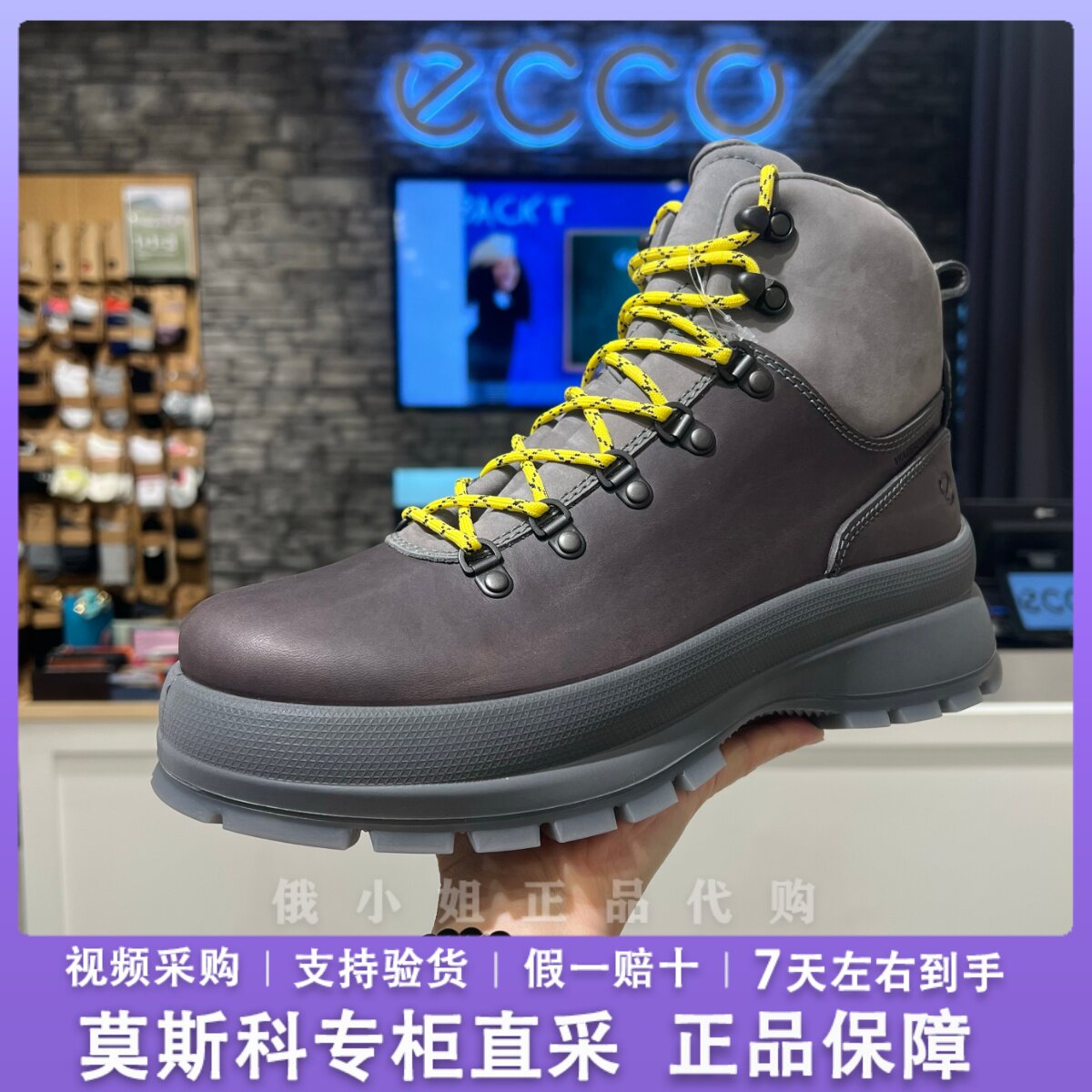爱步工装靴男防水厚底户外高帮靴