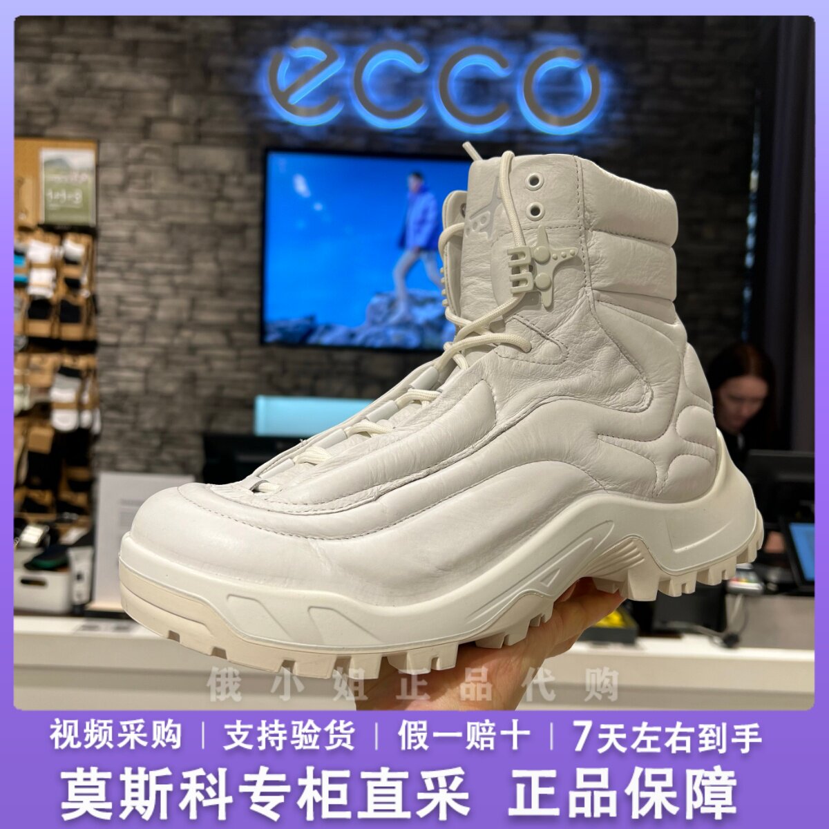 ECCO爱步24新款登山徒步鞋男鞋高帮户外运动靴 越野841414 841404