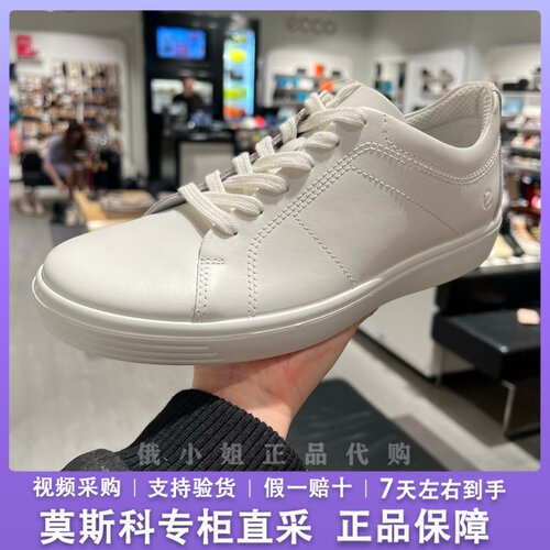 爱步男鞋新款复古真皮柔酷板鞋