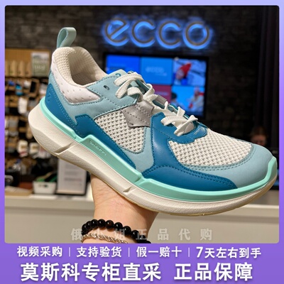 ECCO爱步女款25年运动鞋 网面透气舒适慢跑鞋 健步BIOM2.2 830773