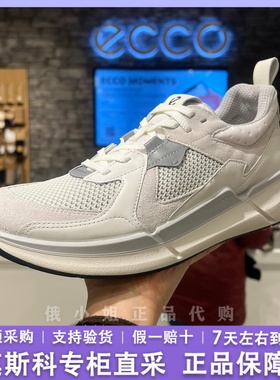 ECCO爱步男鞋运动鞋网面透气舒适减震慢跑鞋休闲鞋健步830774