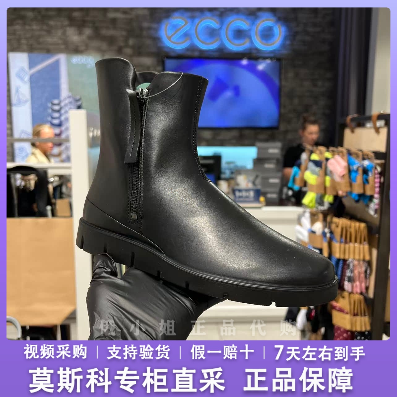 Ecco爱步切尔西平底短靴