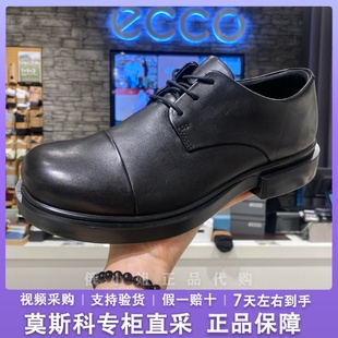 ECCO爱步24年新款商务休闲鞋男款 牛皮拼接系带厚底皮鞋 522314