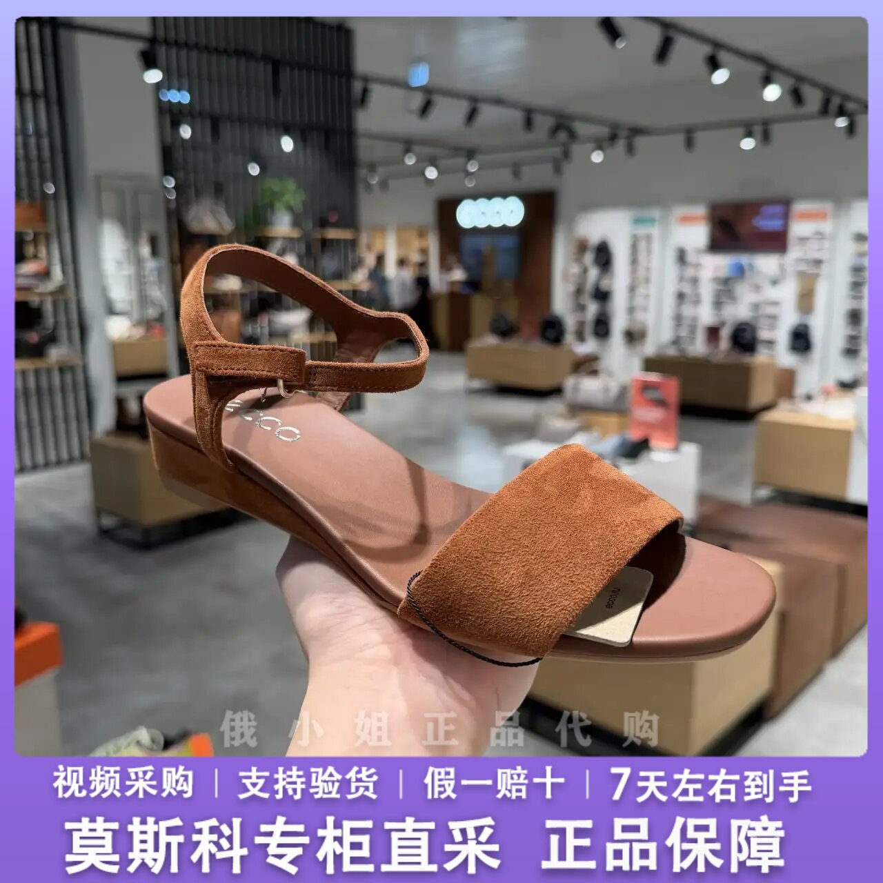 爱步夏季新款坡跟一字带磨砂凉鞋