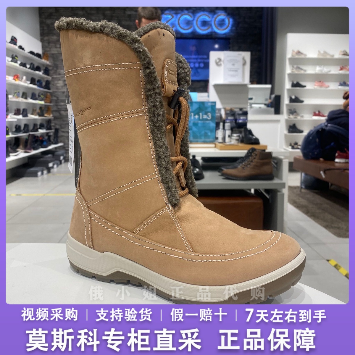 爱步女士舒适风防寒厚底保暖鞋