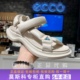 女 越野系列822223 Natacha联名限定 运动凉鞋 ECCO爱步24新款 时尚