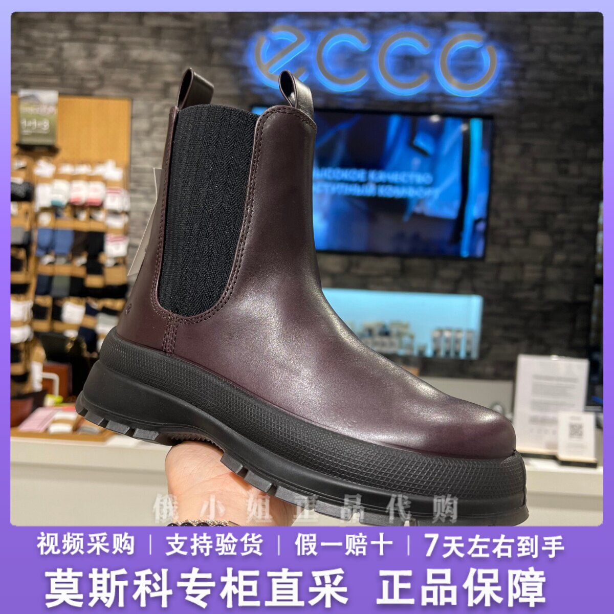特价捡漏ECCO爱步靴子女秋冬轻便厚底切尔西靴短靴 踪迹30 220753