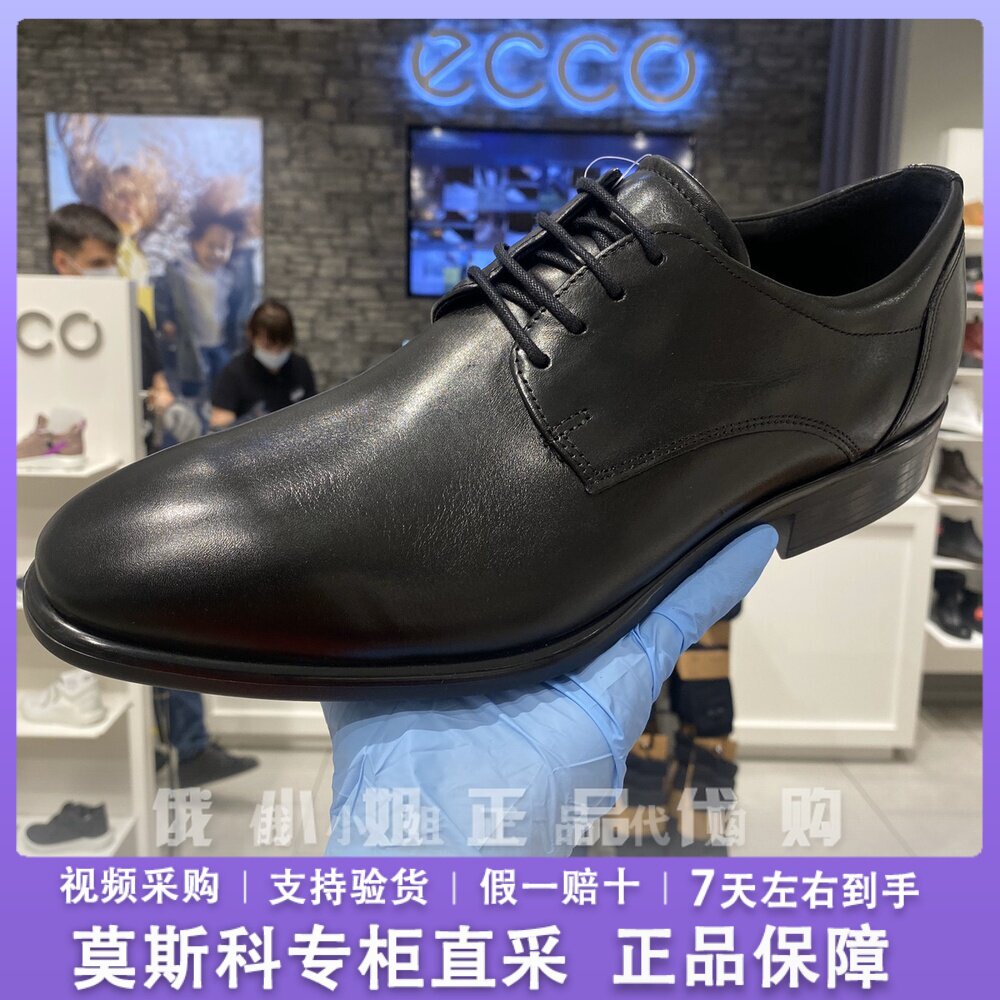 爱步中年牛皮商务风德比鞋